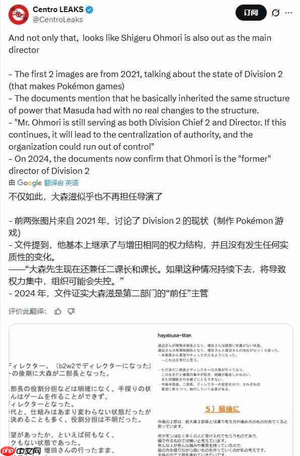 GF创始人因独断专行被