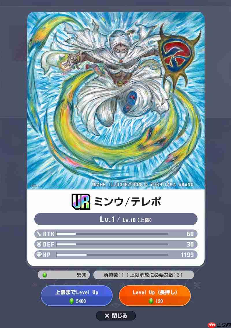 《最终幻想纷争》免费新手游公布 首领讨伐型团队战