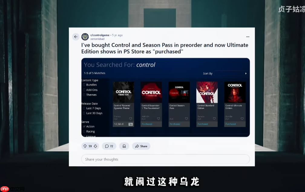 UP主连麦聊《明末》幕后故事: 道歉信为真 夏思源还会继续做游戏!