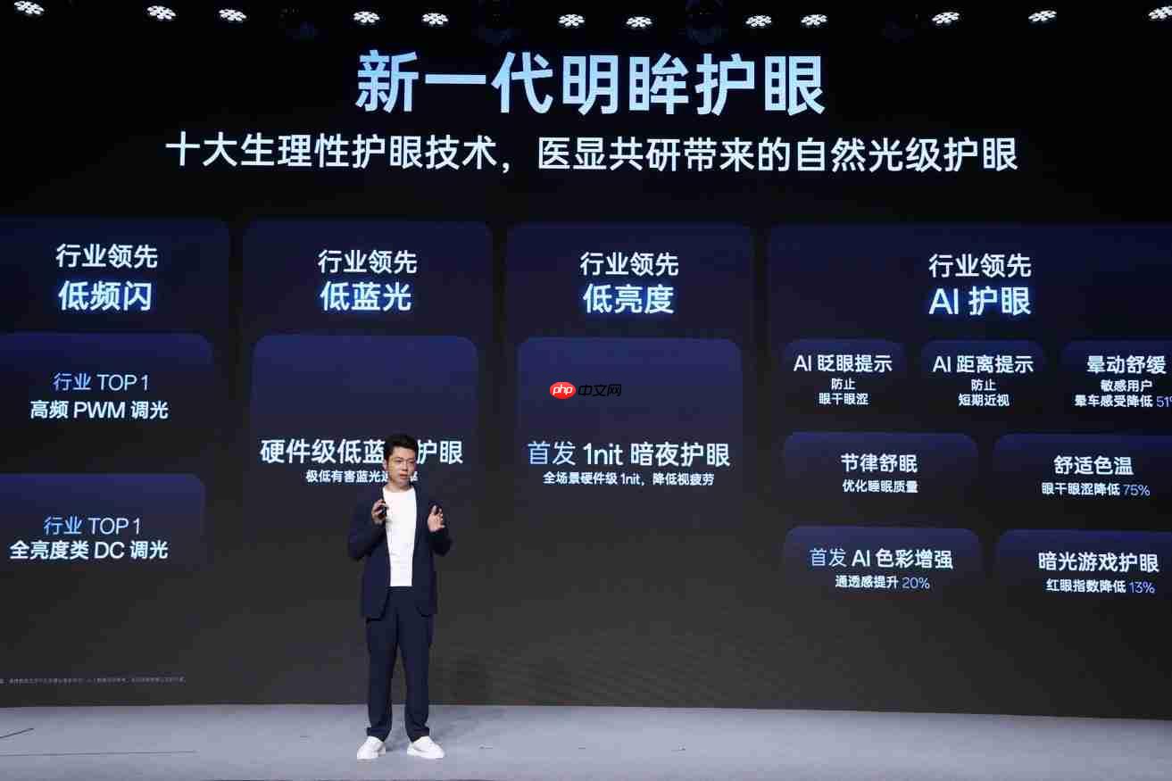 一加正式发布第三代东方屏!引领手机屏幕进入165Hz超高刷时代