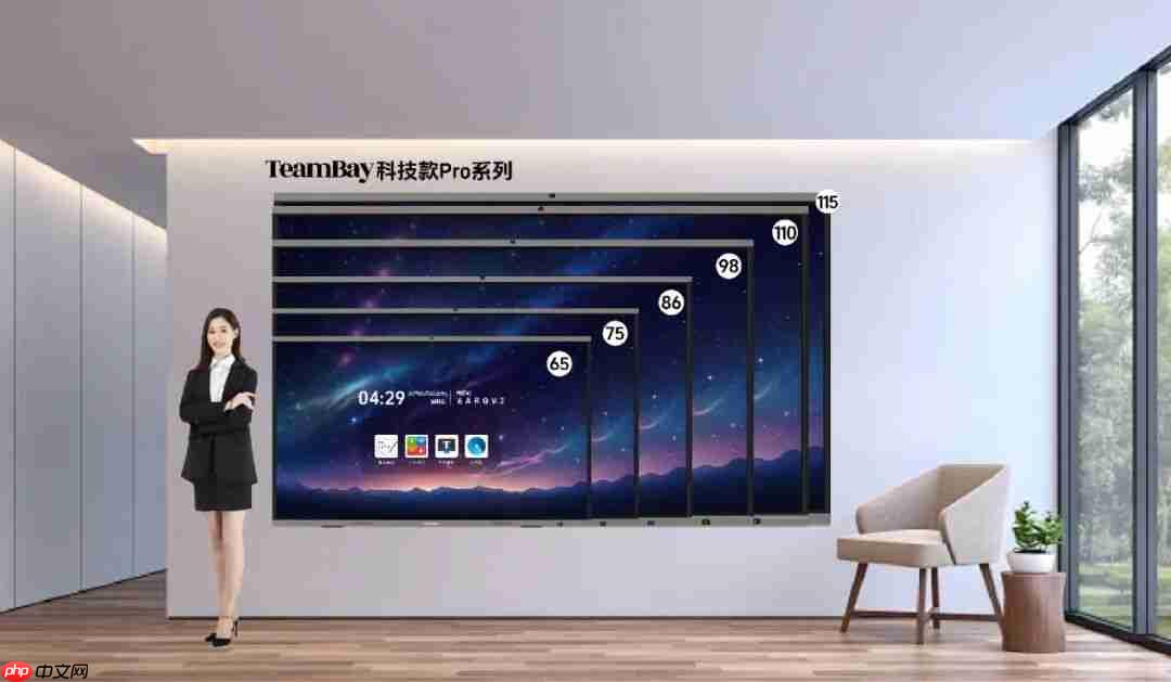 TeamBay科技款Pro重磅升级!