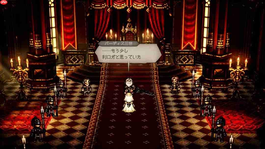 《歧路旅人0》新情报公开 游戏角色以及设施等