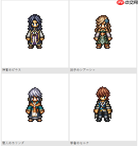 《歧路旅人0》新情报公开 游戏角色以及设施等