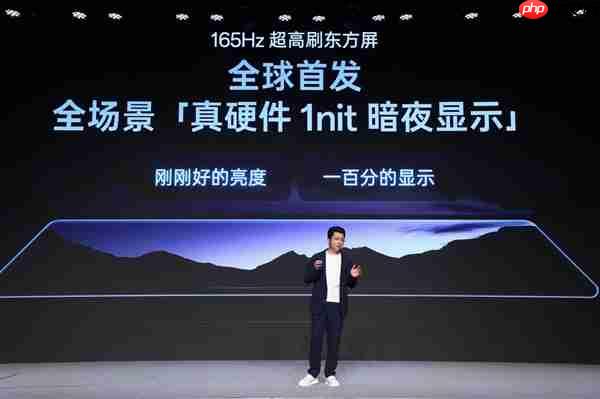 一加15拿到史上最好的手机屏幕！开启超高刷时代