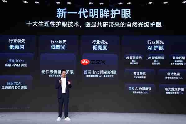 一加15拿到史上最好的手机屏幕！开启超高刷时代