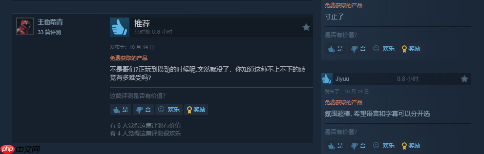 《生灵重塑》试玩版好评如潮:这才是《小小梦魇3》!