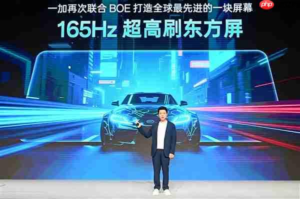 一加开启屏幕超高刷时代：实现8大技术突破 刷新9大世界纪录