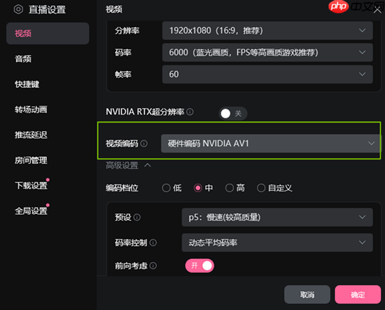 B站直播姬支持NVIDIA五大技术:有俩RTX 2060就能用