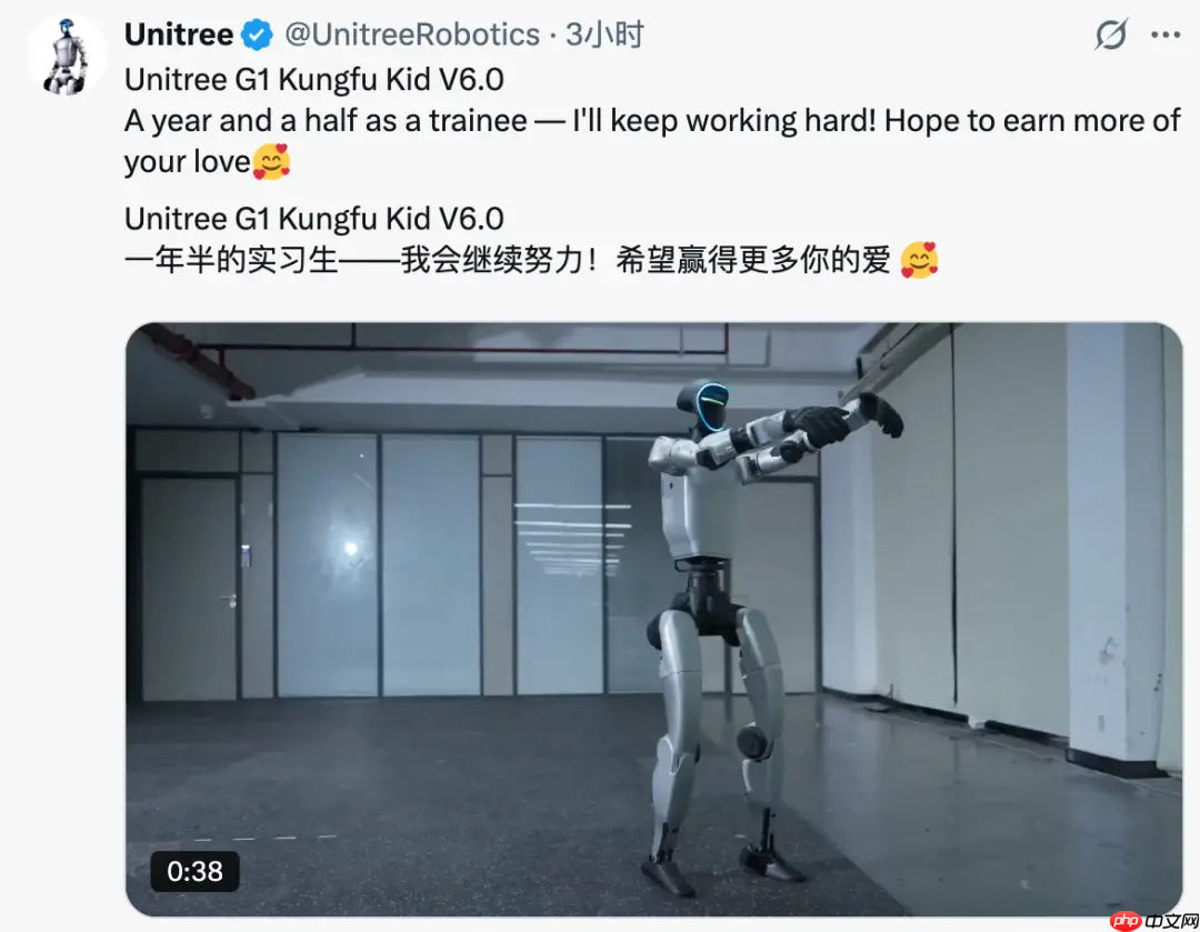 宇树 G1 机器人最新演示视频:耍起了功夫、后空翻稳健落地