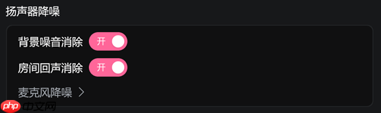 哔哩哔哩直播姬“端智能”体验升级