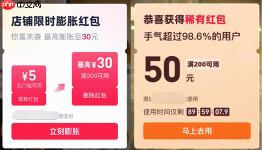 天猫双11升级店铺限时红包:投入超10亿与优质商家共投,新增膨胀红包等玩法