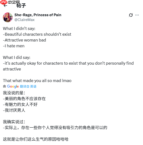 吵翻天！外网热议：游戏里的女角色必须漂亮吗？