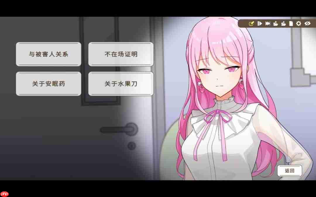 虚拟主播推理游戏《谁是中之人》上线10月新品节