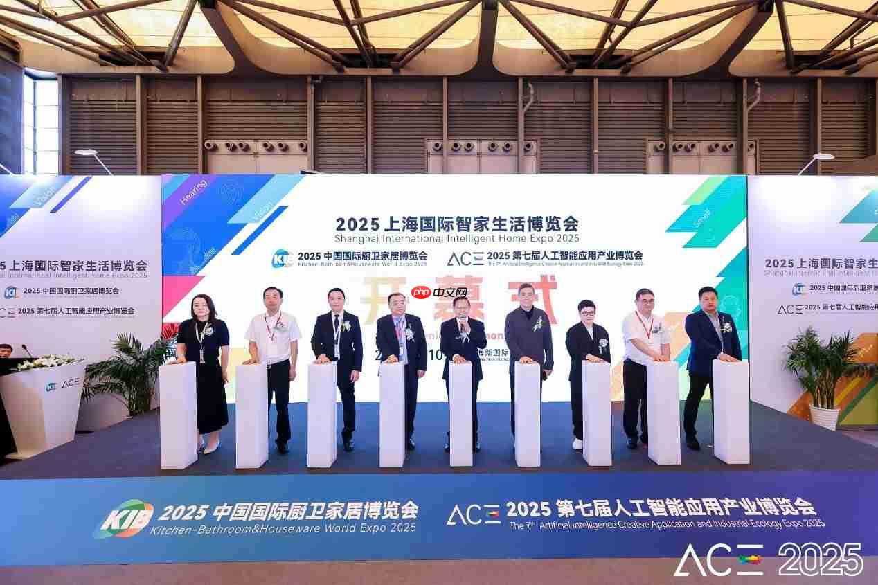 2025上海国际智家生活博览会圆满落幕：两百家企业聚沪，AI赋能未来