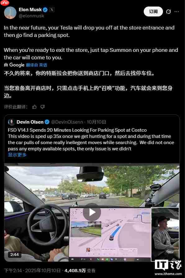 马斯克：不久的将来特斯拉将实现无人自动找车位泊车