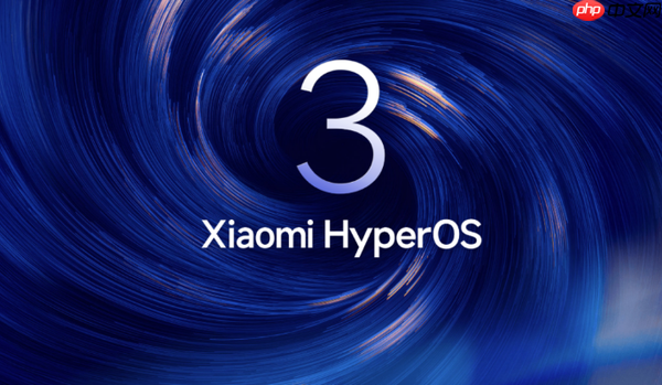 这些手机可在本月升级小米澎湃OS 3 看看有没有你的?