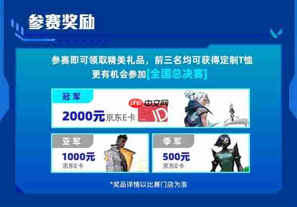 冬季也要瓦！影驰杯冬季巡回赛即将开赛