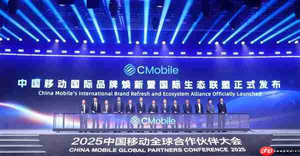 高通亮相2025中国移动全球合作伙伴大会：合创智启未来 共赢AI+时代