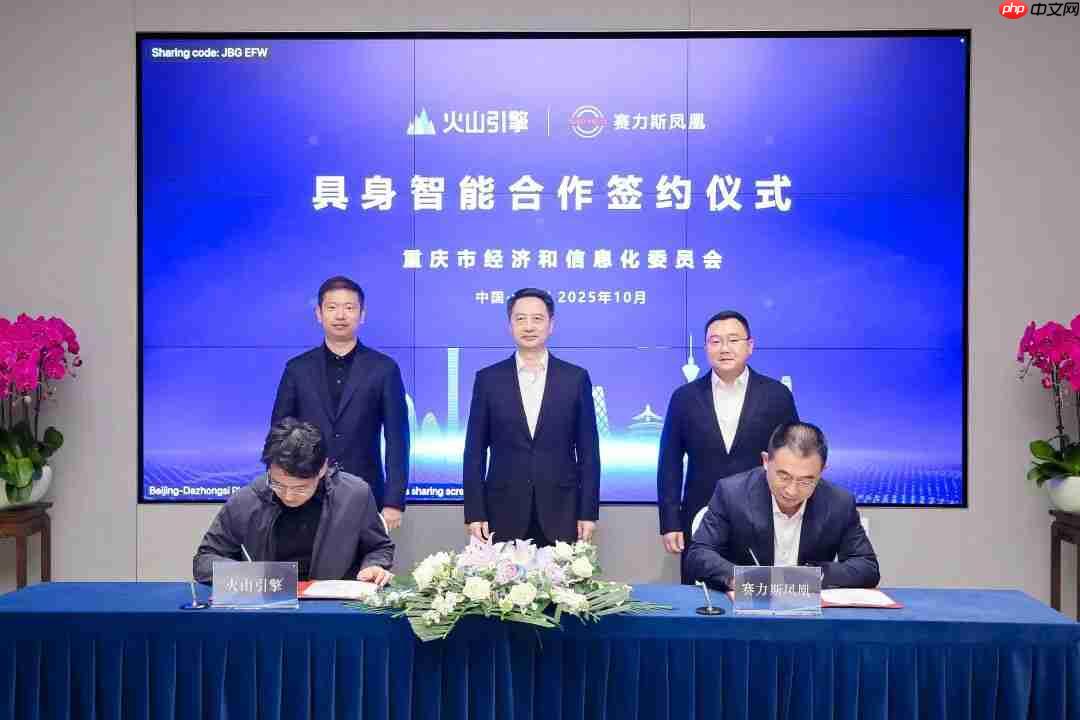 赛力斯与字节跳动合作研发具身智能机器人技术