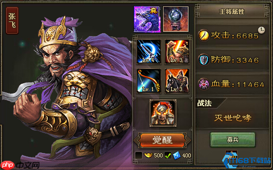 三国名将终极配装指南:神装觉醒与战力爆发全解析