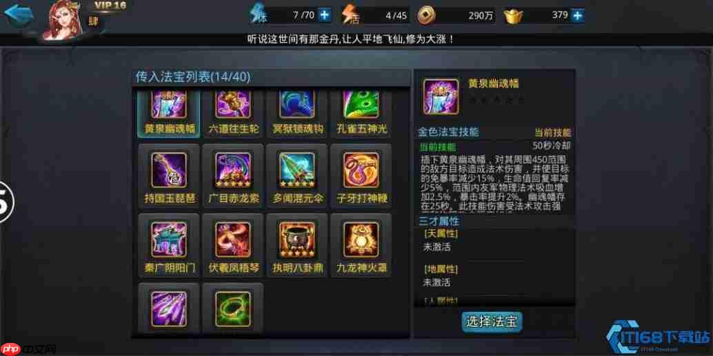 逐日者的召唤:夸父零氪获取全途径精解