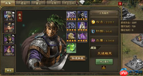 制霸三国战纪:宋谦副本完全攻略解析