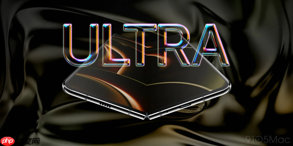 苹果首款折叠屏手机或命名iPhone Ultra 三大理由揭秘
