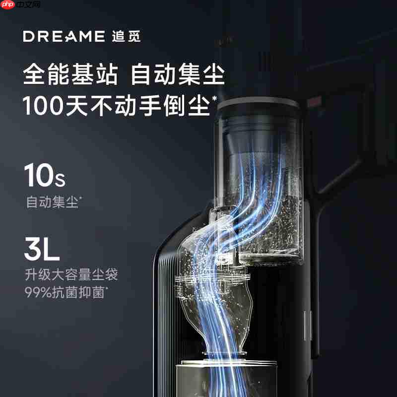 行业第一！追觅吸尘器以碾压姿态重塑市场格局