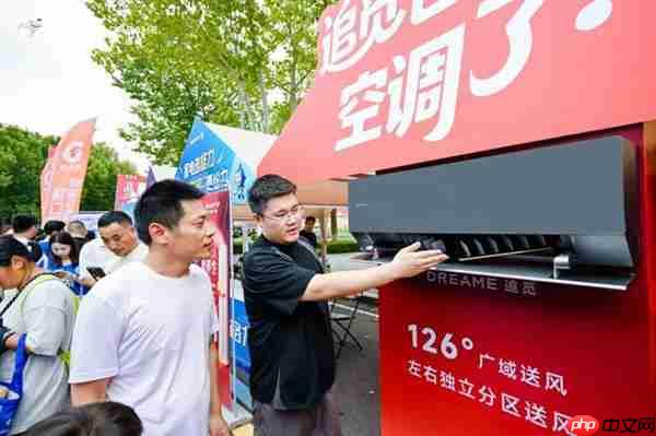 体育+科技破圈!追觅空调苏超快闪显硬核 京东预售通道全开