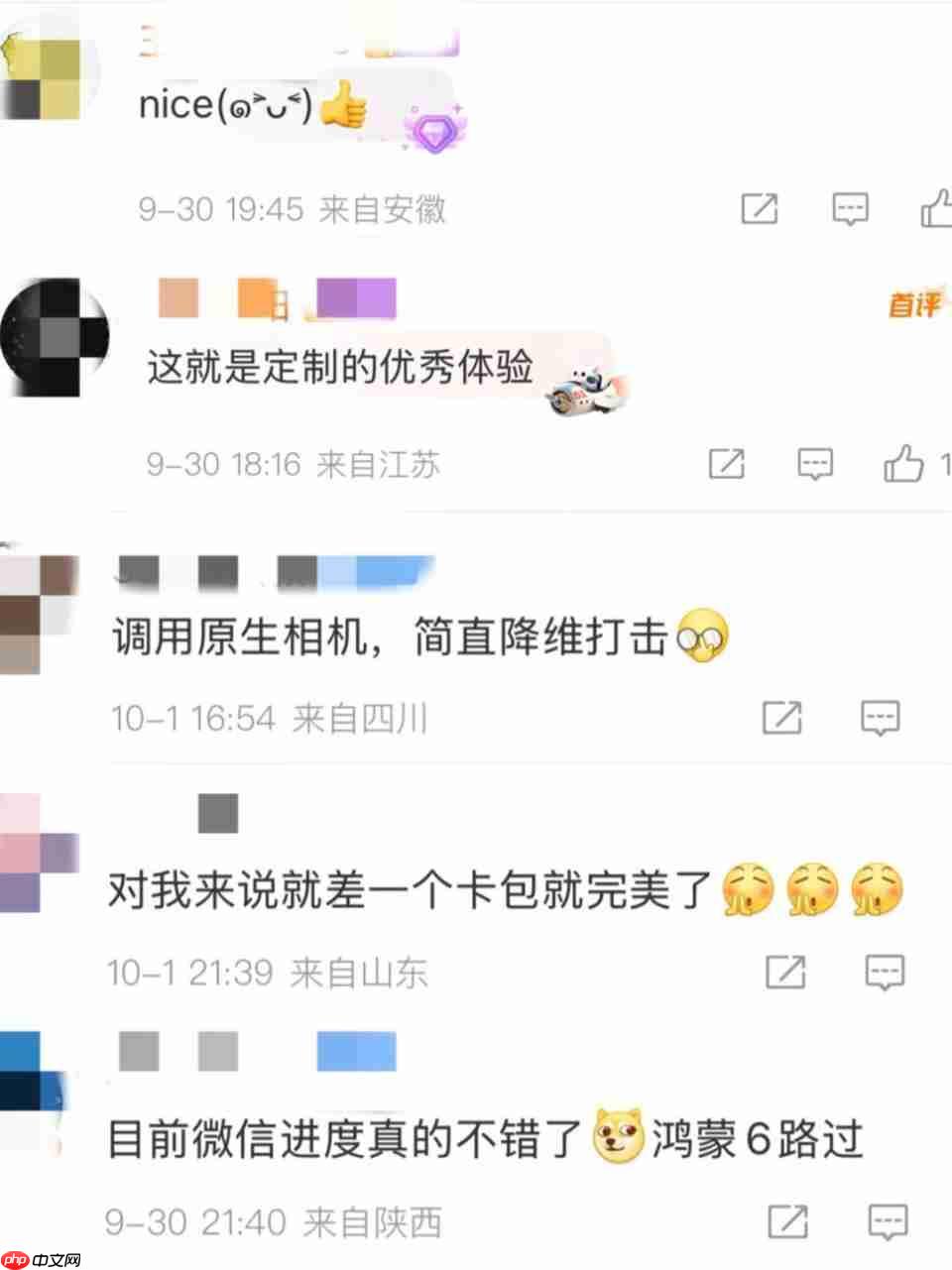 一年高速迭代、超2000万安装!鸿蒙版微信用实力回应质疑