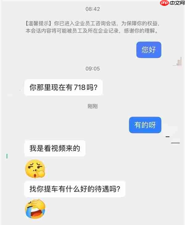 青岛保时捷女销冠报警：被人用AI假视频侮辱诽谤 悬赏征集线索