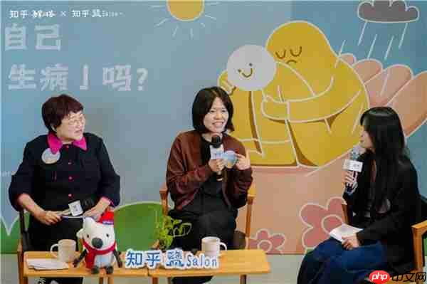 “没事  有点问题才正常”  知乎“吾辈问答”线下盐沙龙畅谈心灵解法