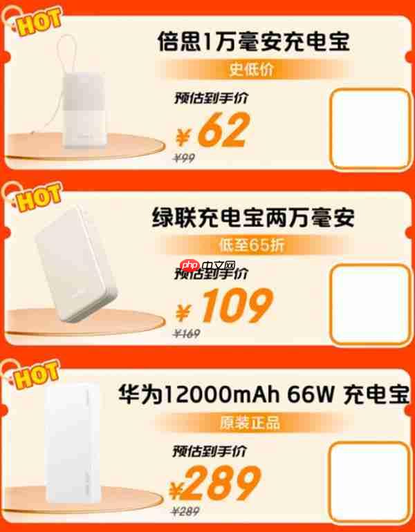 买3C配件认准京东11.11 决色iPhone 17 Pro Max赤蛇权杖手机壳到手398元