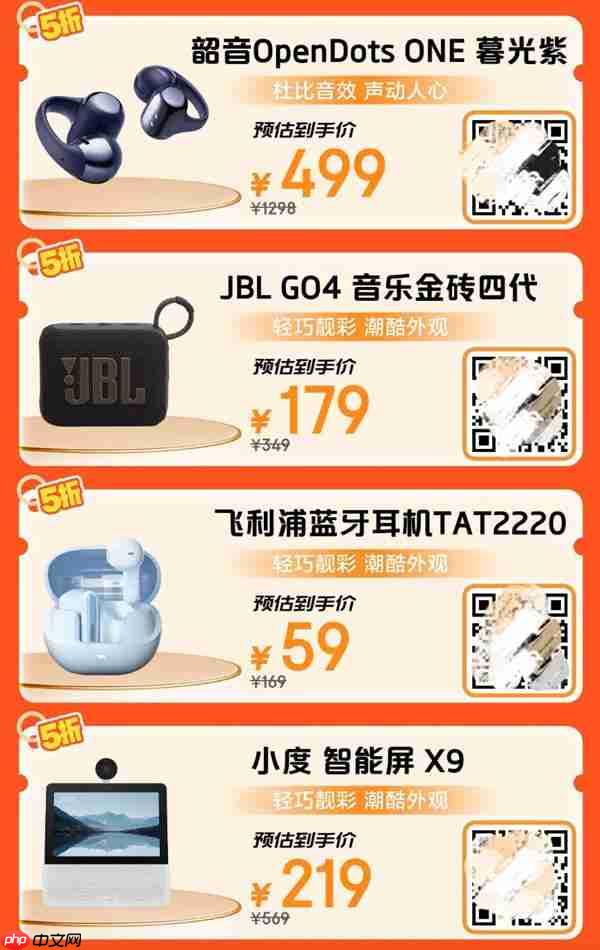 一站式选购耳机、音箱大牌尖货 京东11.11耳机音箱爆品清单出炉