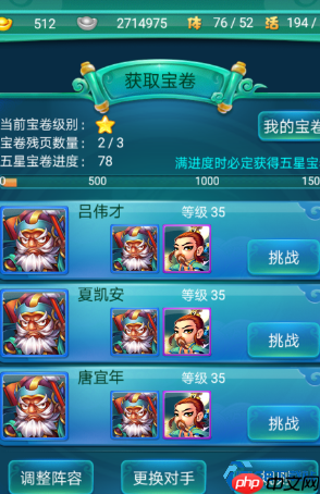 逆转生死四大神将!游戏复活技能全解析,绝境翻盘就靠TA