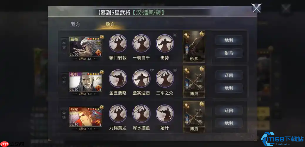 浑水摸鱼终极破解手册:撕碎控制链,掌控战场主动权