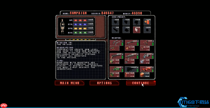 终极战场生存手册：地形卡位与武器连招制霸最终BOSS