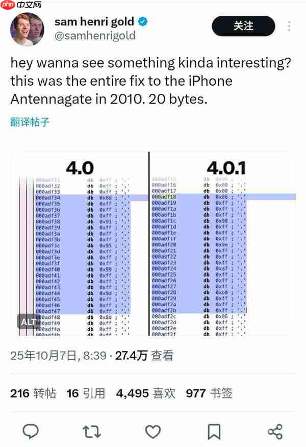iPhone 4“天线门”事件谜底揭晓:改动20字节即可修复?