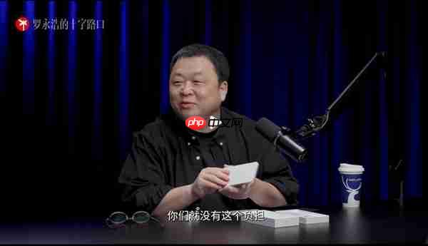 罗永浩锐评iPhone 17 Pro Max：工业设计二流 拼接设计真难看