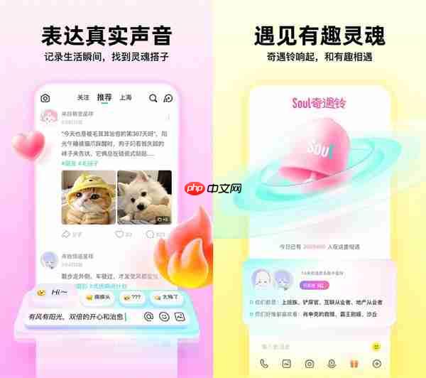 Soul App鸿蒙版正式发布  为年轻人提供随时随地流畅的AI社交与情绪价值体验