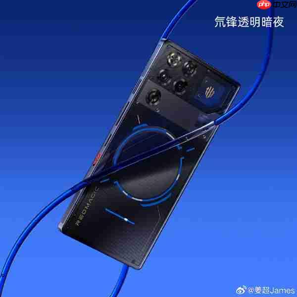 红魔11 Pro外观出炉！背部水冷环酷炫 行业首次水冷、风冷双散热