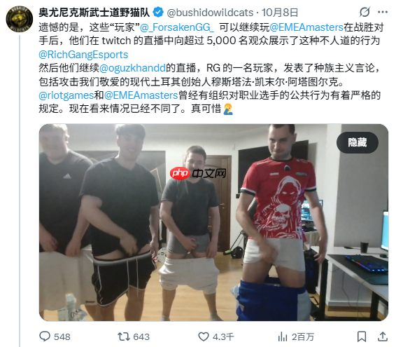 下三路之争！ 《英雄联盟》EMEA赛区战队上演赛博波土战争