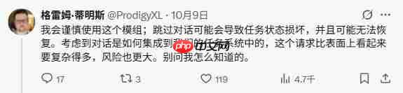 你也跳过人生？ 《无主之地4》开发者称跳过对话可能损坏游戏