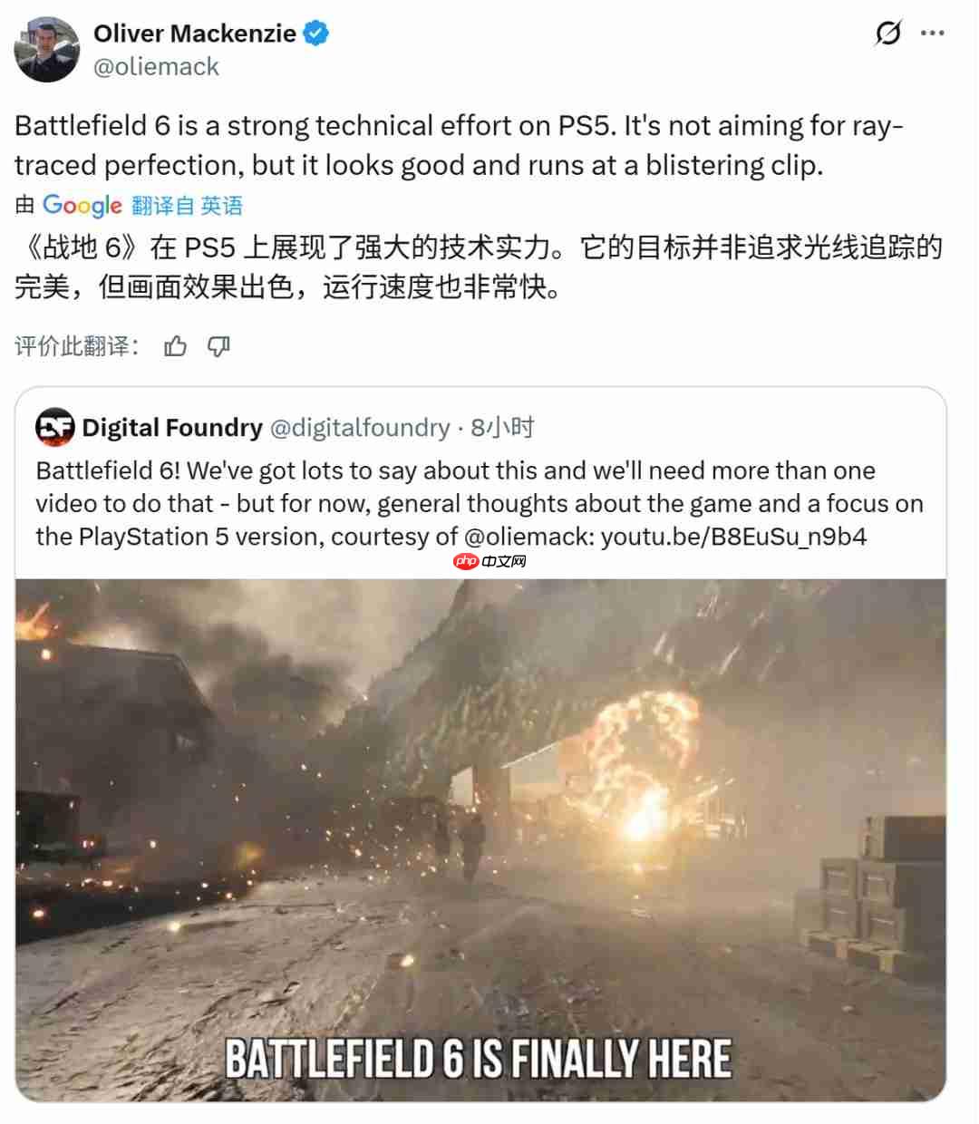 《战地6》单人战役IGN 5分 MTC综合得分84分