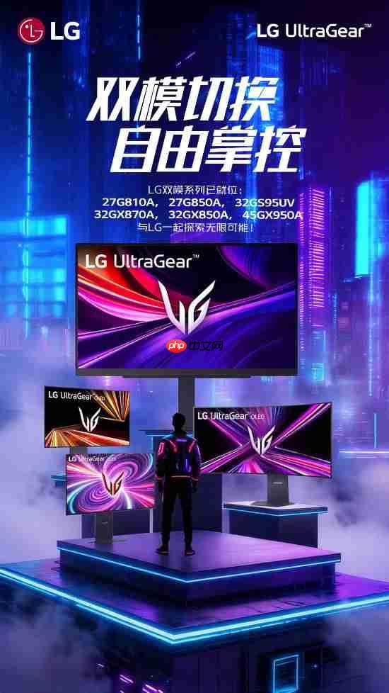 寻找十全十美超级玩家,10月9日27G64NA 高刷重磅新品即将首发