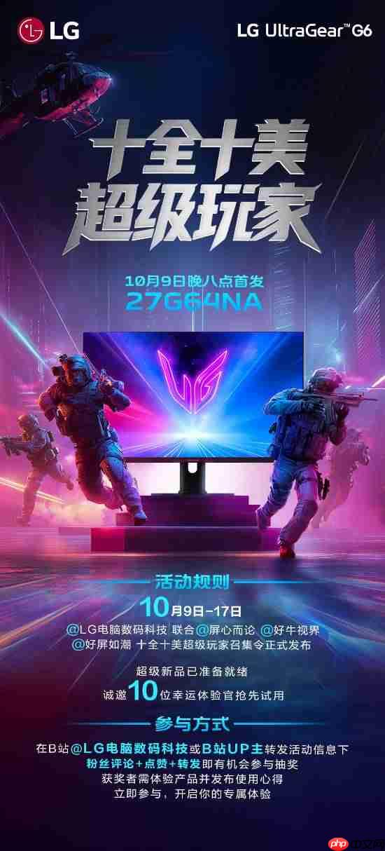 寻找十全十美超级玩家,10月9日27G64NA 高刷重磅新品即将首发