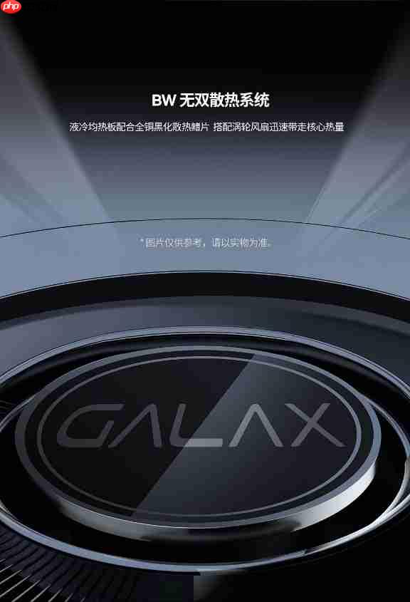 无双君临!影驰GeForce RTX 5060 Ti 无双 MAX显卡正式发布!