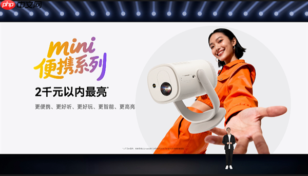 1799元起！当贝投影七大新品齐发：覆盖便携、卧室、客厅、专业家庭影院