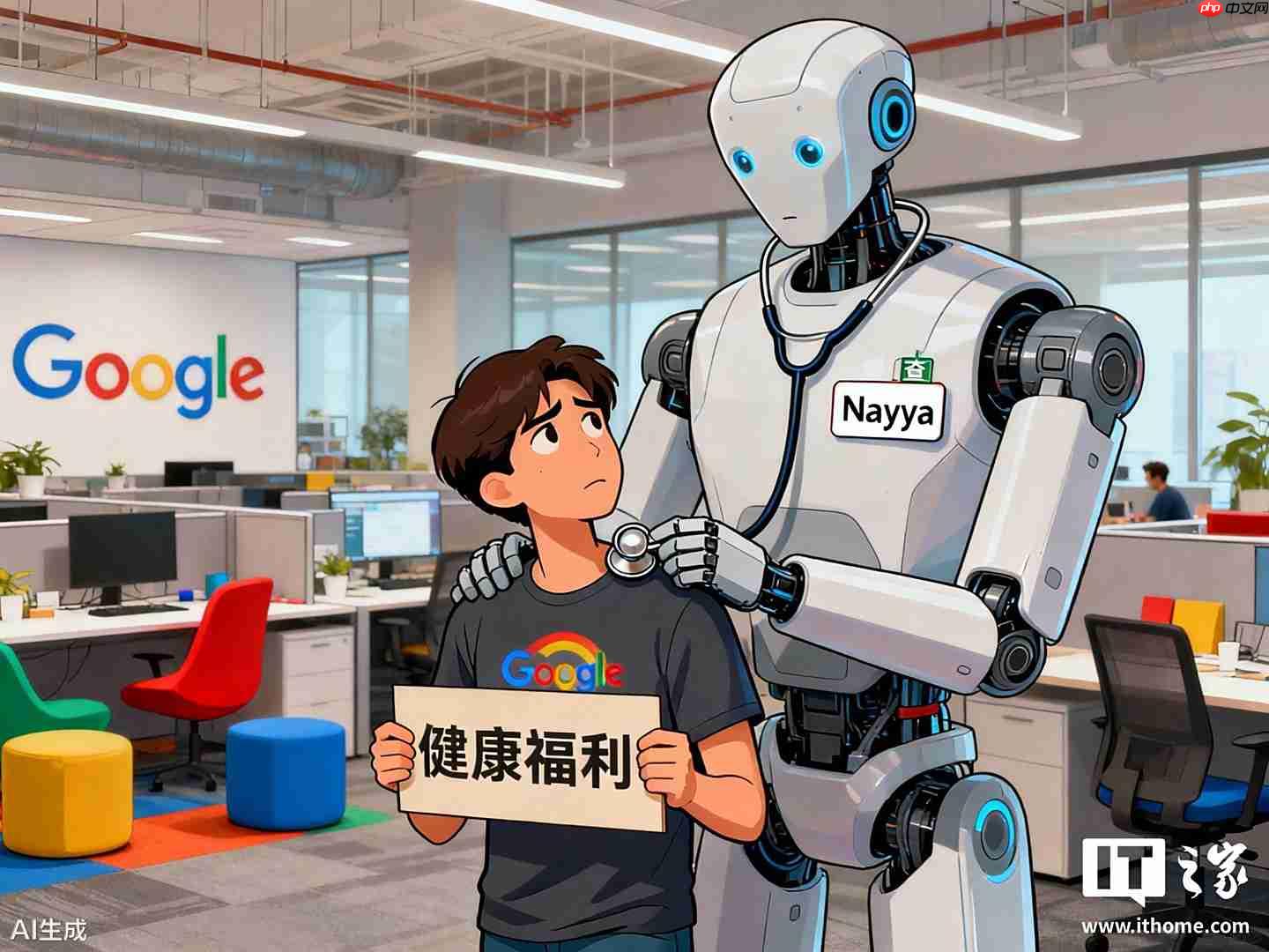 不把数据交给指定第三方就不能享受公司健康福利，谷歌新规引员工不满