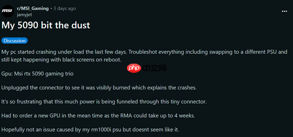 网友连续烧了两块RTX 5090!都是12V-2x6供电接口惹的祸